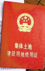 東莞土地買賣 東莞東坑占地78畝土地現(xiàn)正火熱出售
